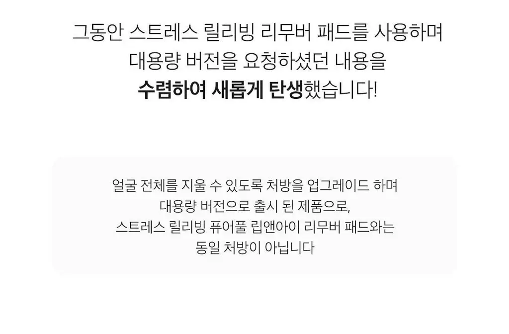[한장클렌징]아리얼 더 퍼펙트 클렌징 오일 패드 EX 60매 상세페이지 6